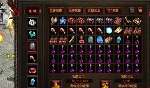现在有什么手游上线送vip的_上线送vip的传奇手游