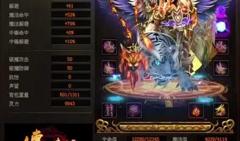 《贪玩蓝月古云传奇》每日必做任务攻略