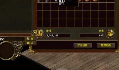 一边升级一边可以赚钱的地图