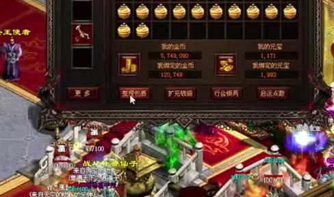 传奇高难度任务玩家要如何准备？