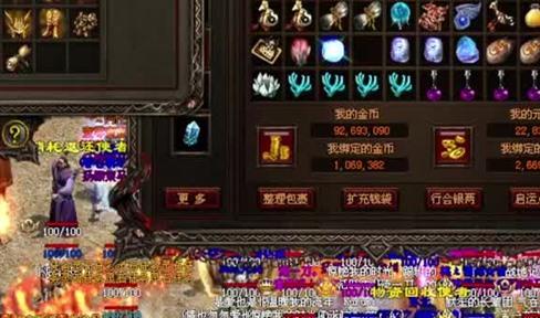 在传奇私服1.76里法师要如何保护自己